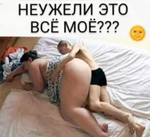 Не ищите здесь смысл. Здесь в основном маразм