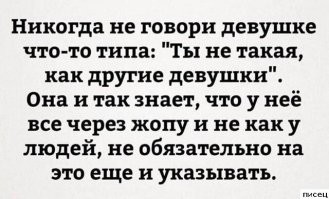 Скрины из соцсетей&nbsp;&nbsp;&nbsp;&nbsp;&nbsp;&nbsp;&nbsp;&nbsp;&nbsp;&nbsp;&nbsp;&nbsp;