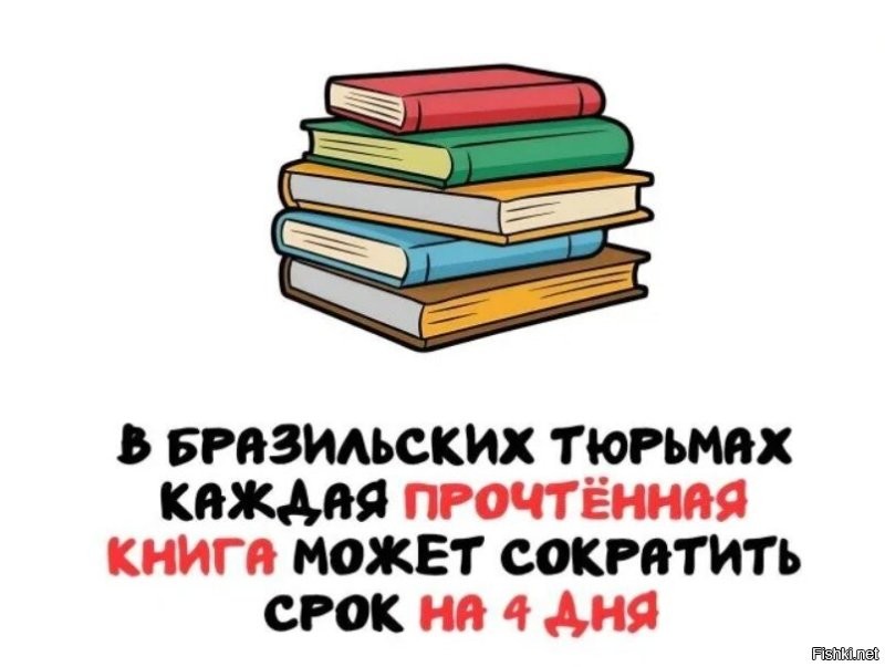 Но есть одно но. Книга на китайском языке
