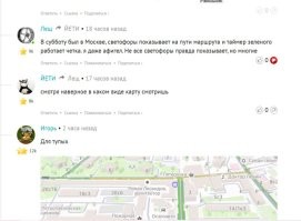 Ну вот видишь, у меня на навигаторе не отображается кнопка погода. У тебя на Фишках не отображается кому ты отвечаешь. У остальных видно, у тебя нет. 
И зря ты ЙЕТИ тупым обозвал. Ну ты же не подросток.