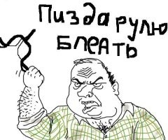 Нет, самокаты все педерасты конечно! Но в данном случае буханковод без прав, а самокат нехерово так отхватил солярисом по иплу!!