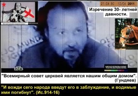 В РПЦ призвали молиться за начальство и власть