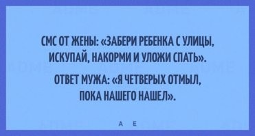 Не ищите здесь смысл. Здесь в основном маразм