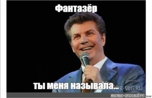 Смешные картинки