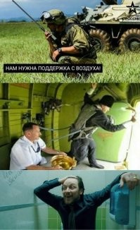 Совершенно секретные кадры участия мракобесов в боевых действиях!!!