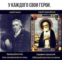 В РПЦ призвали молиться за начальство и власть