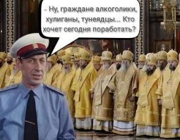 В РПЦ призвали молиться за начальство и власть