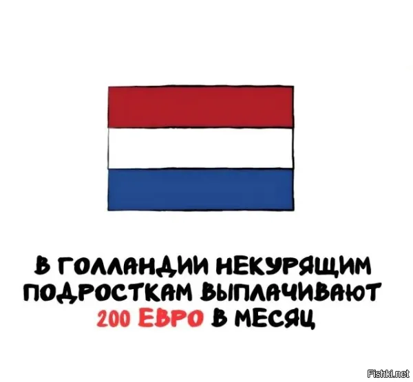 На сигареты, чтобы не выделялись.