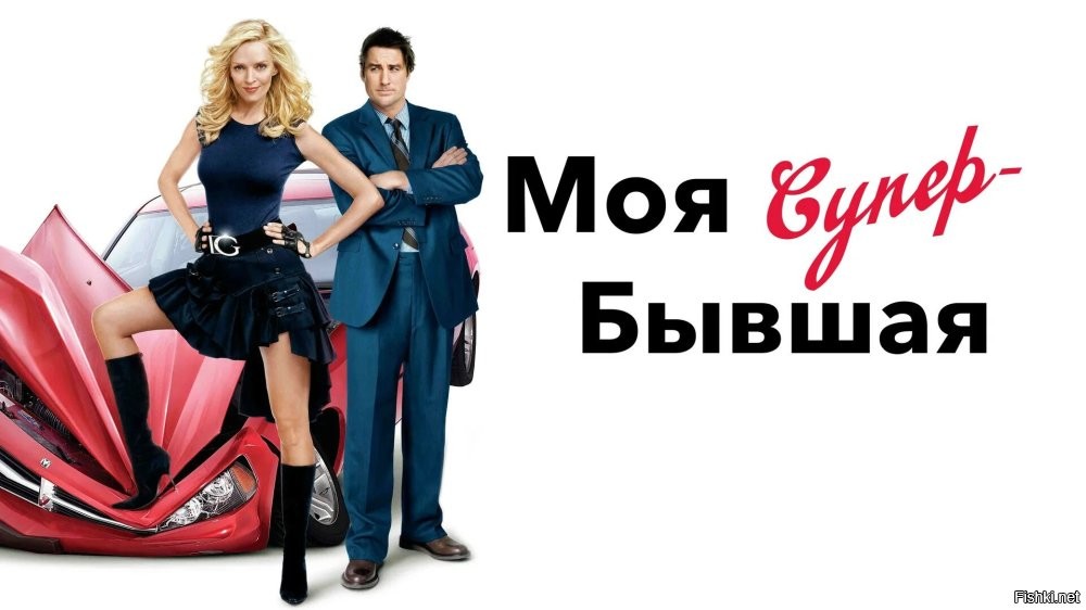 Cамокатчица на каблуках