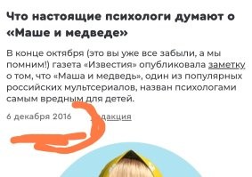 Ты был в спячке последние лет 10?
В России эту тему подняли и обмусолили на всех форумах ещё в 16 году.

Во- вторых..ты под чем то? Чего тебя прёт то так? И с какой целью ты так неугомонго спамишь?