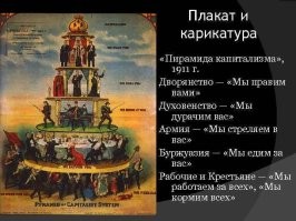 Ещё в 1911 году создано!