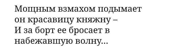 Намешалось&nbsp;