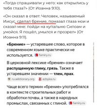 Новое открытие рядом с купальней, где Иисус исцелил слепого