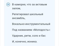 Интересные фотографии времен СССР