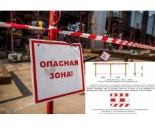 Полицейские должны были быстро оградить опасную зону около дома.

На этом всё.