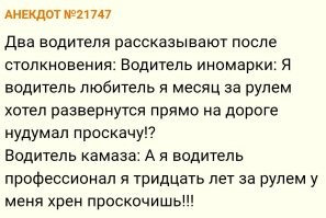 Белгород ДТП "Красный же"