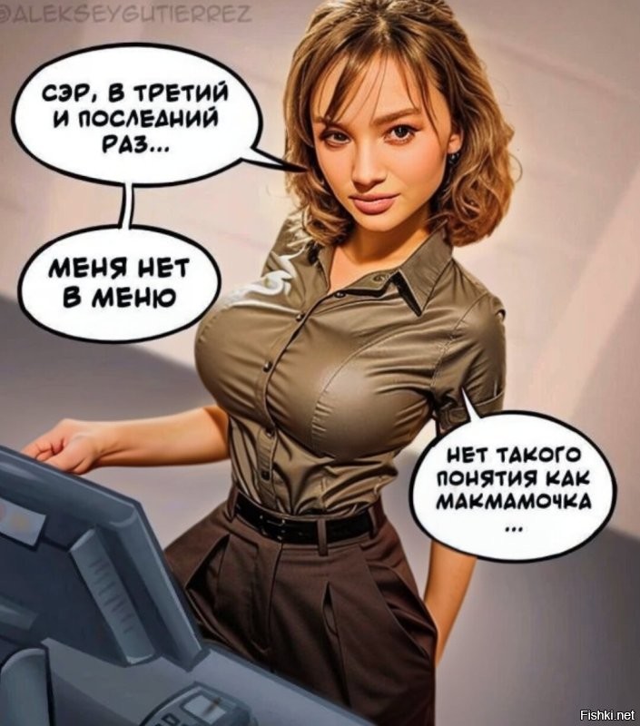 Продолжаем барражировать соцсети