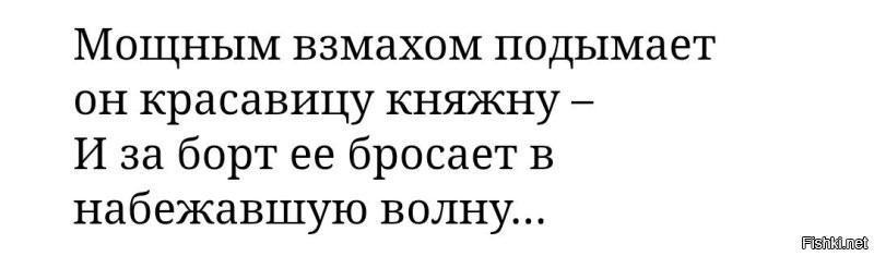 Намешалось&nbsp;