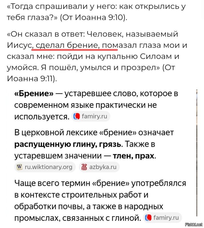 Новое открытие рядом с купальней, где Иисус исцелил слепого