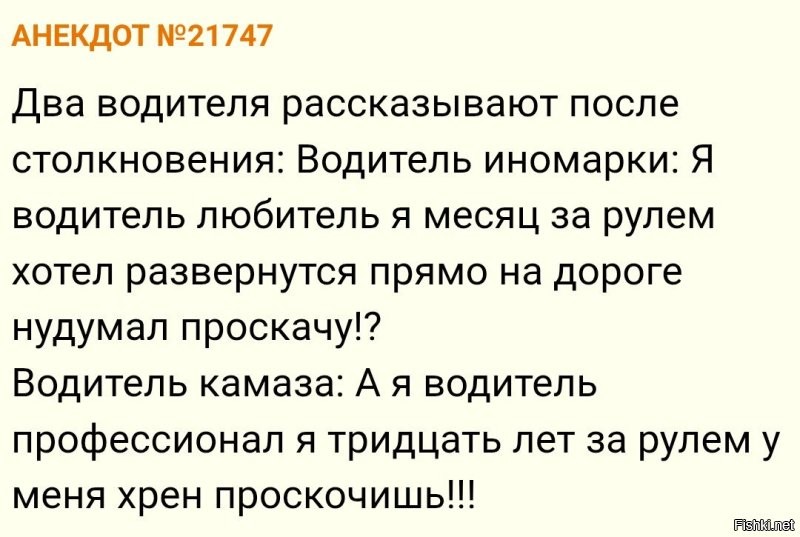 Белгород ДТП "Красный же"