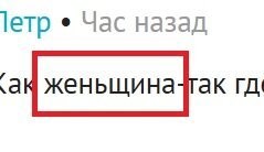 ДТП в Курске "А так хотел в трамвай"