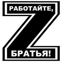 Сводка СВО, утро 16 сентября. На Украине день начался с адского переполоха