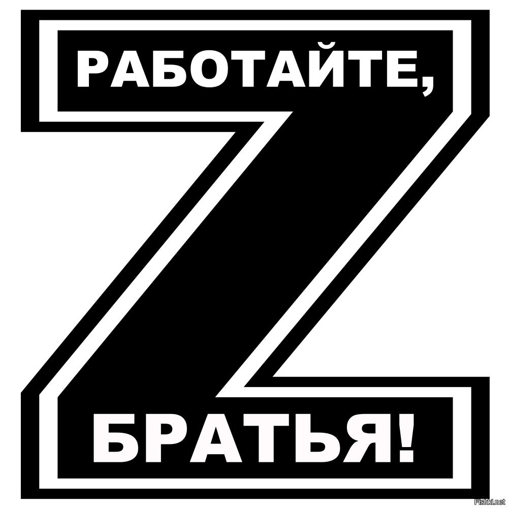 Сводка СВО, утро 16 сентября. На Украине день начался с адского переполоха