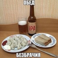 Один вопрос, для чего тут хлеб?