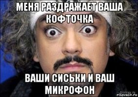 Трамп отчитал журналиста после неудобного вопроса