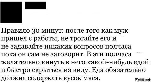 Уставшего мужчину не впечатлил сюрприз жены