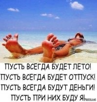 Не ищите здесь смысл. Здесь в основном маразм
