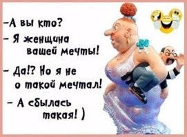 Не ищите здесь смысл. Здесь в основном маразм