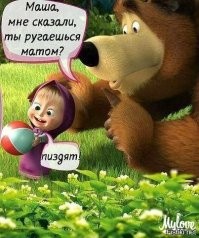 Не ищите здесь смысл. Здесь в основном маразм