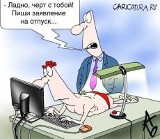Не ищите здесь смысл. Здесь в основном маразм