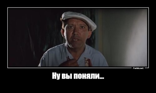 Доброе утро