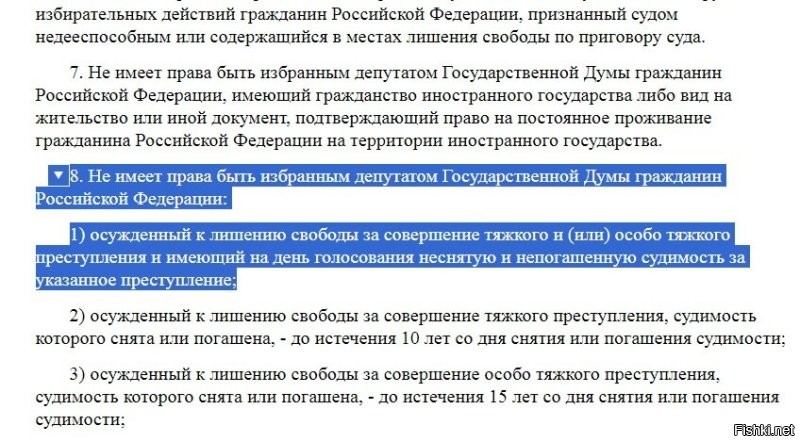 жри

Федеральный закон от 22.02.2014 N 20-ФЗ (ред. от 23.05.2025) "О выборах депутатов Государственной Думы Федерального Собрания Российской Федерации"