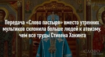 "Не конкурент MAX": в конце октября состоится запуск нового православного мессенджера "Зосима"