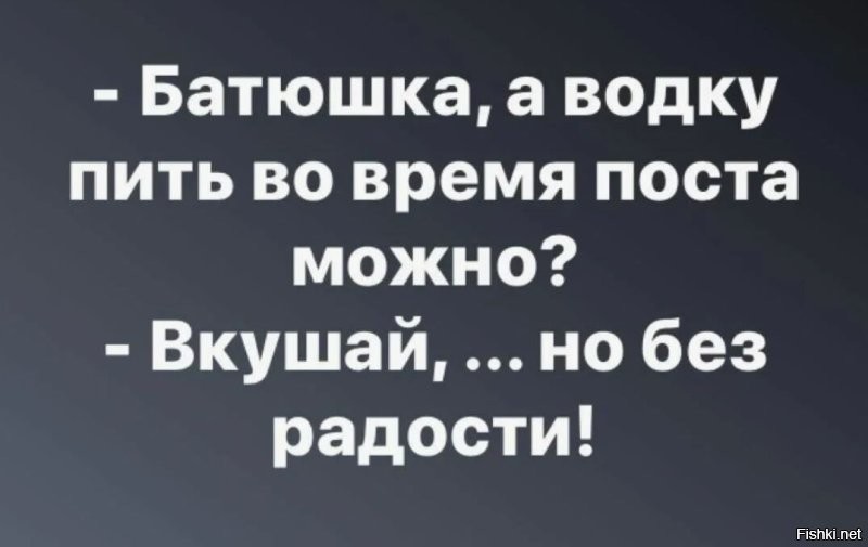 В РПЦ разрешили мастурбировать, но с ограничениями