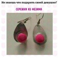 А вдруг ты не знал…