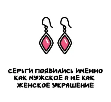 А вдруг ты не знал…