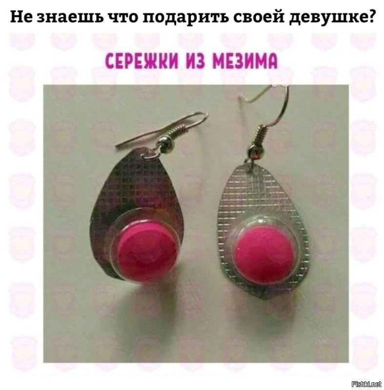 А вдруг ты не знал…