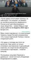 Глядя на мерца и слыша какие речи толкает этот потомственный нацист,  то начинаешь понимать, что, будь его воля, он бы и бундестаг обратно в рейхстаг переименовал и снова бы устроил то, чем уже занимались его "славные" предки в первой половине XX века.
