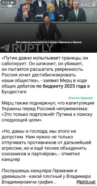 Глядя на мерца и слыша какие речи толкает этот потомственный нацист,  то начинаешь понимать, что, будь его воля, он бы и бундестаг обратно в рейхстаг переименовал и снова бы устроил то, чем уже занимались его "славные" предки в первой половине XX века.
