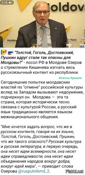 Режим лесбиянки - шизофренички ссаныманду в Молдове идет по той же дорожке что и режим клоуна - наркомана на украине. Обезумевшие ставленники - марионетки делают все в угоду своим западным хозяевам, принося в жертву страны и народы,  над которыми их поставили.