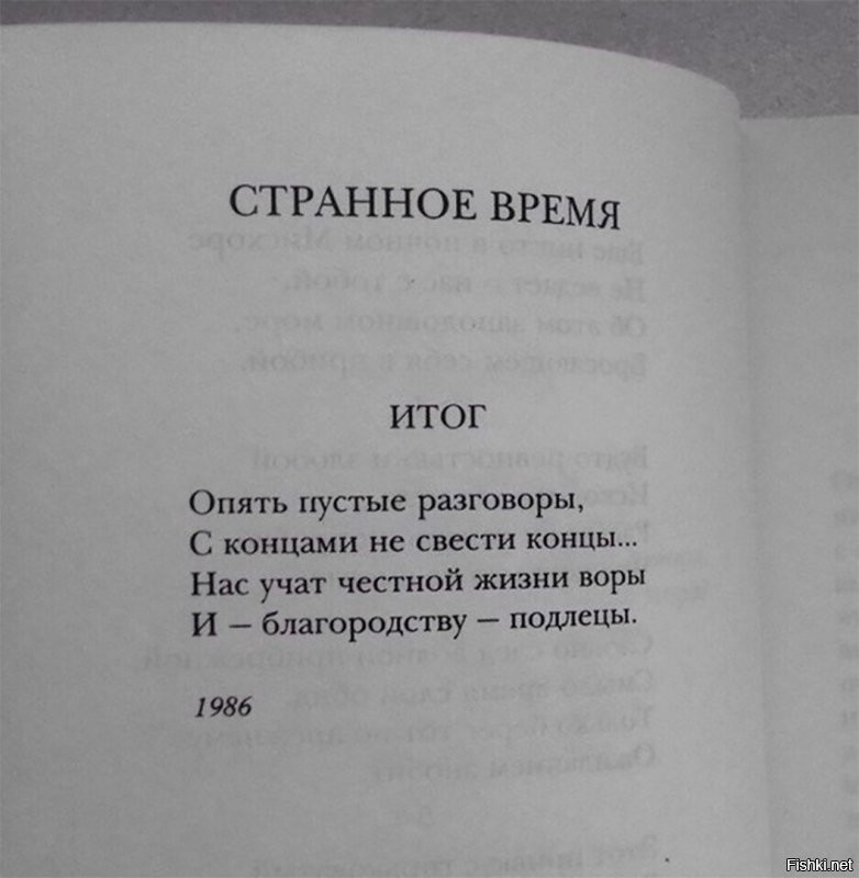Рамзан Кадыров рассказал, как обманул СБУ и вернул из Чехии домой своего жеребца