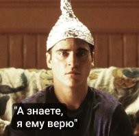 Панамец обнаружил живой метеорит с щупальцами