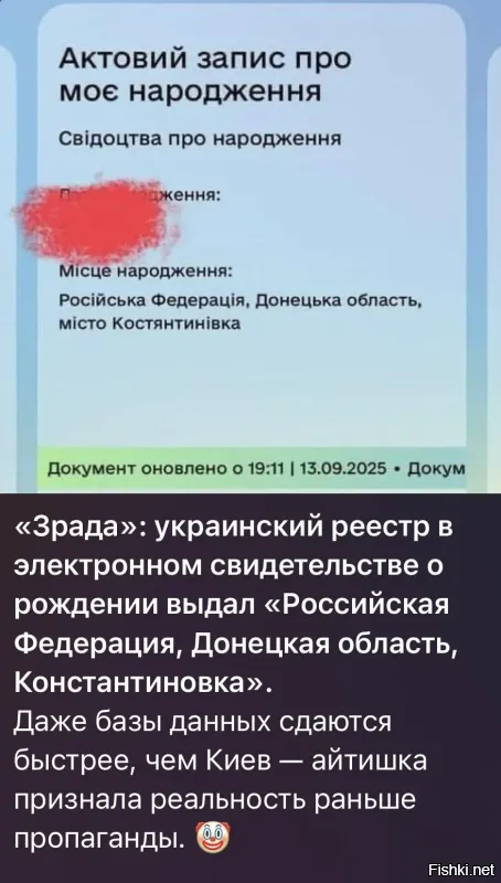 Политическая рубрика от&nbsp;NAZARETH за&nbsp;17.09.25. Новости, события, комментарии - 1896