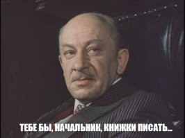 Достойные ученики