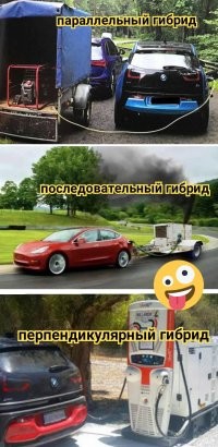 Внезапно. Geely и Renault разработали ДВС для превращения электромобилей в гибриды
