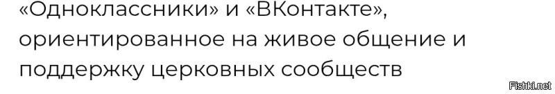 Я всегдуммо, что живое общение, это когда люди вживую встречаются, офлайн, так сказать. 
С не в мессенджере, котиков друг другу шлют.